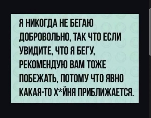 Так себе картинки 24.08.25
