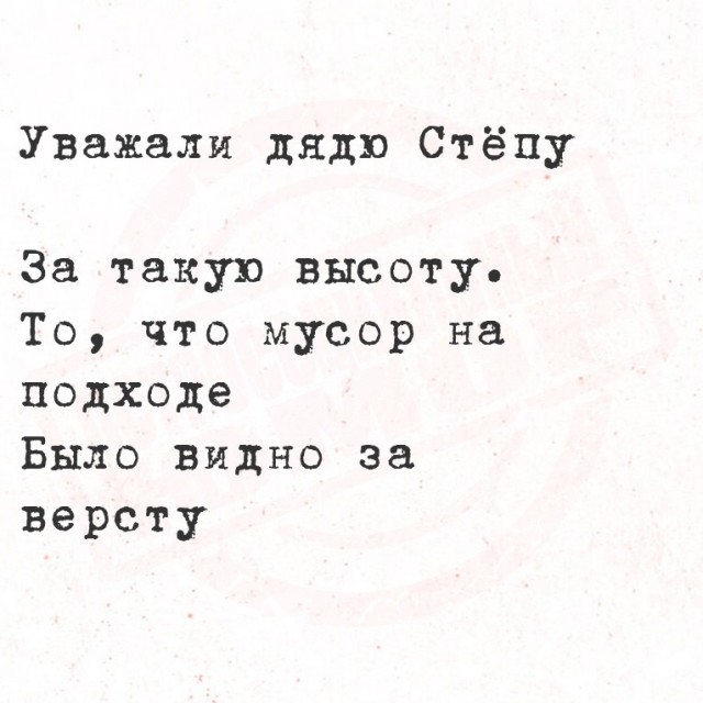 Так себе картинки 07.09.25