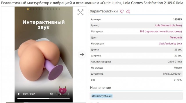 Отказ в близости провоцирует измену