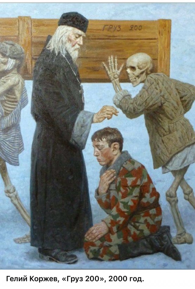 АРТ-Воскресение