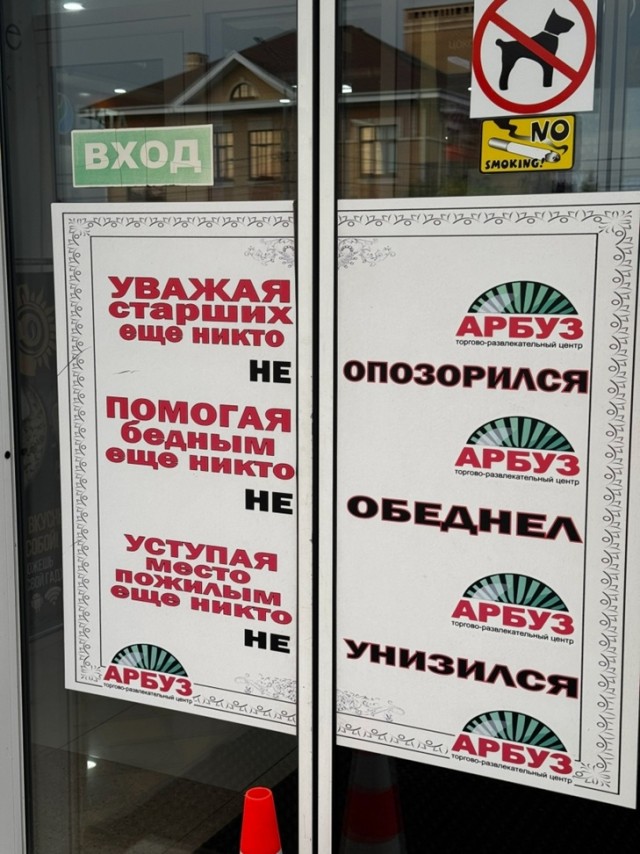 Рокк ебол и всё такое