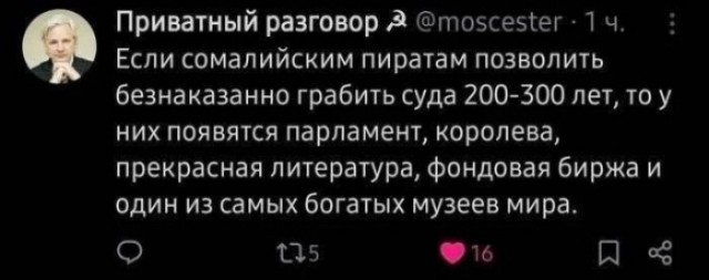 Воскресные картинки