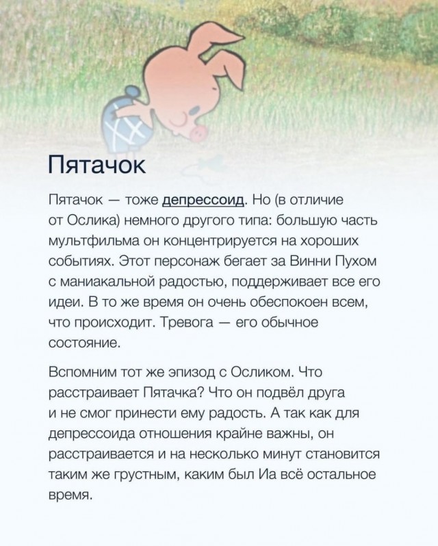 Так себе картинки 22.10.25