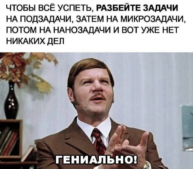 Маленькая пятница 5.11