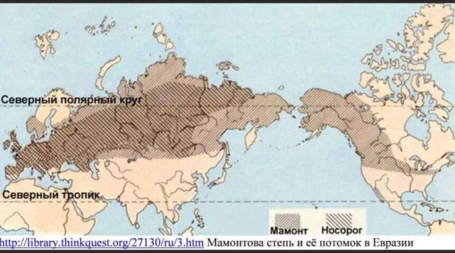 В воронежских Костенках открыли новый арт-объект - Маммонтеуса