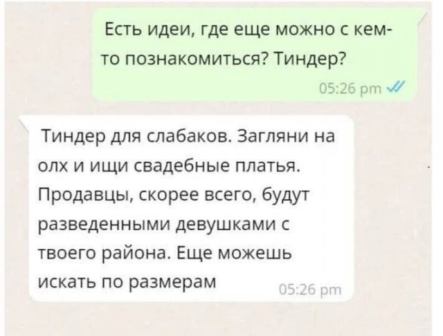Маленькая пятница 11.11