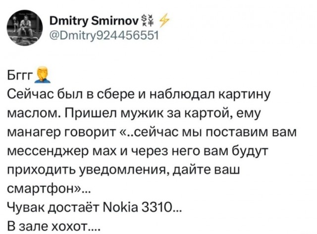 Так себе картинки 18.11.25