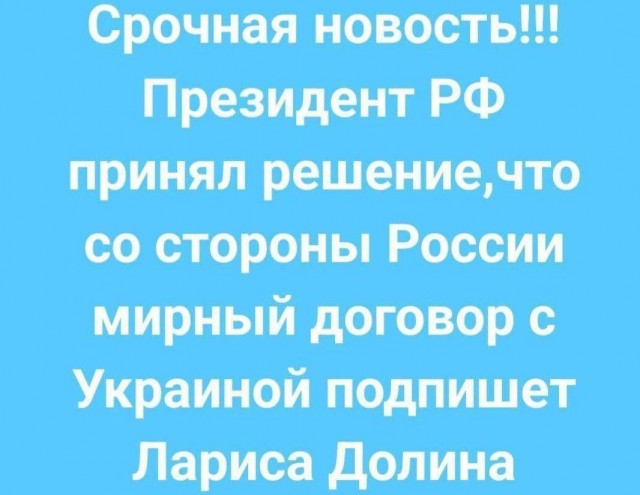 Песков назвал призывы уволить Уиткоффа попыткой сорвать переговоры