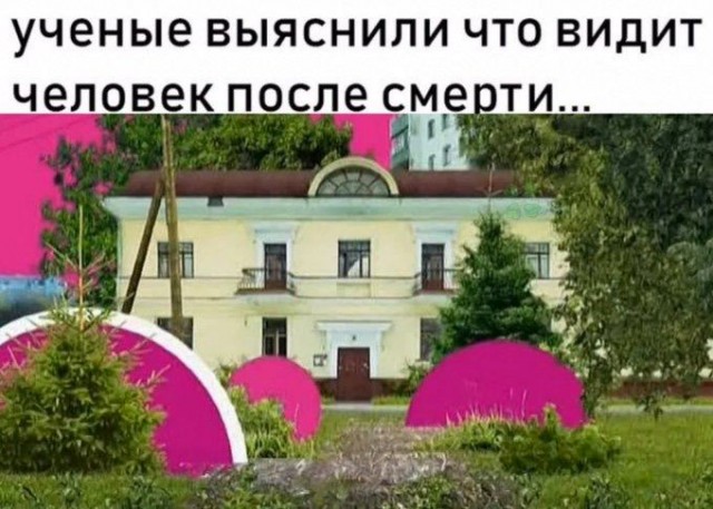 Дегрономикон 6
