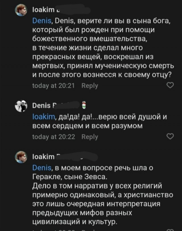 Весёлый полтишок 11.12.25