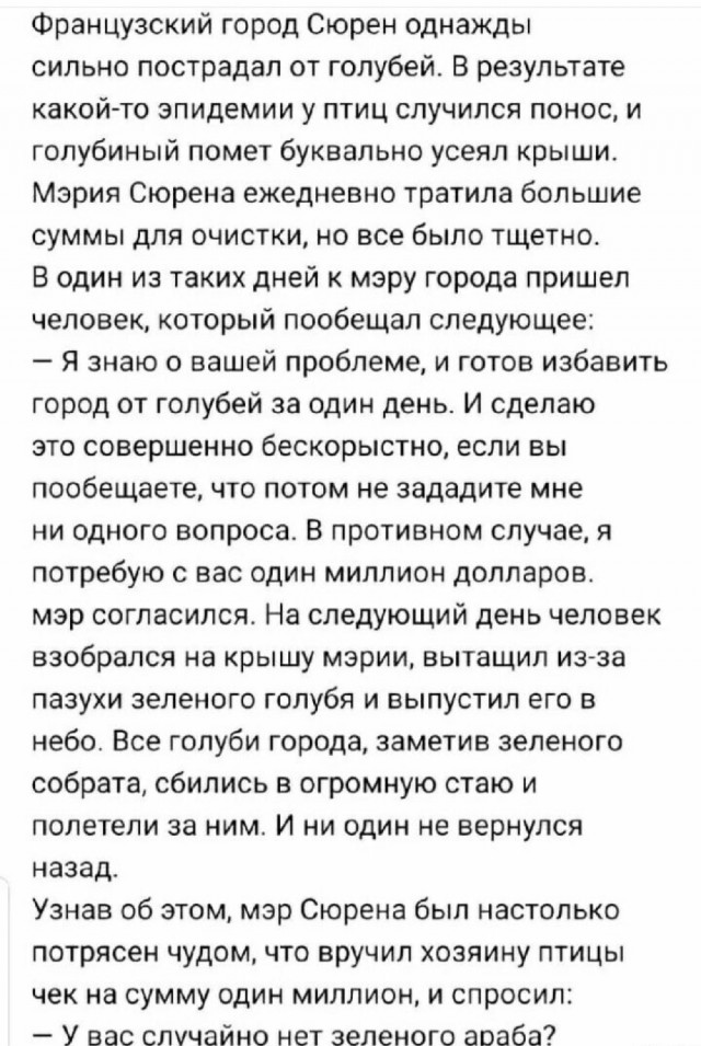 Пятничные картинки