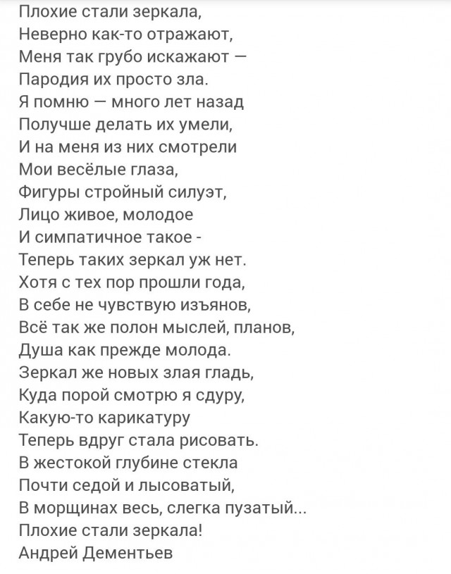 Зеркало.