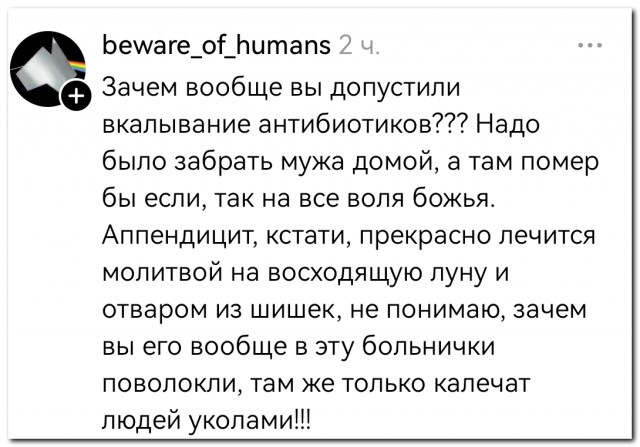 Они ходят с нами по одним улицам...⁠⁠
