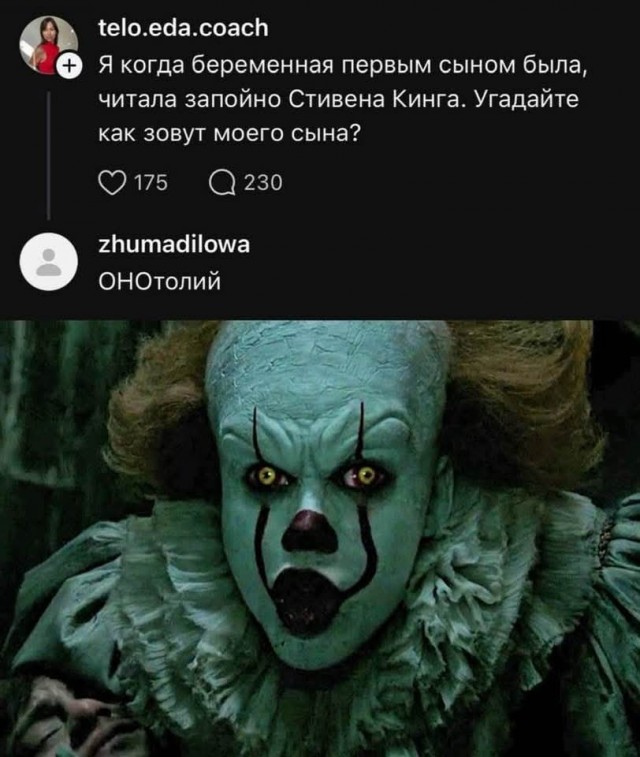 Воскресные картинки