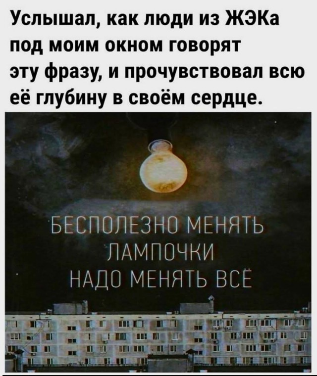 Картинки для деградации 132 (разной степени свежести)