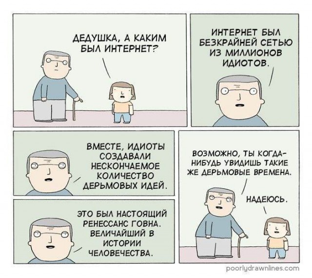 Картинки для деградации 133 (разной степени свежести)