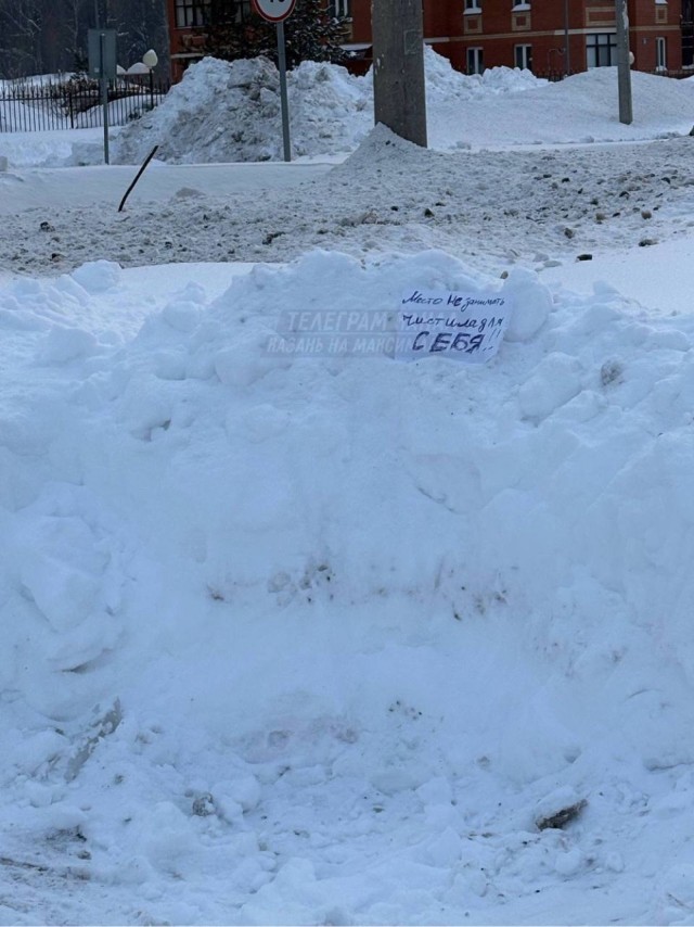 Так выглядит борьба за парковочные места в Казани