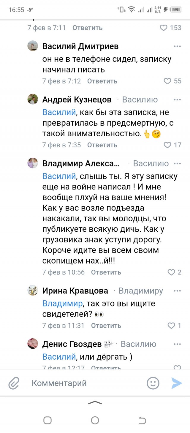 "Водитель фуры, отзовитесь"