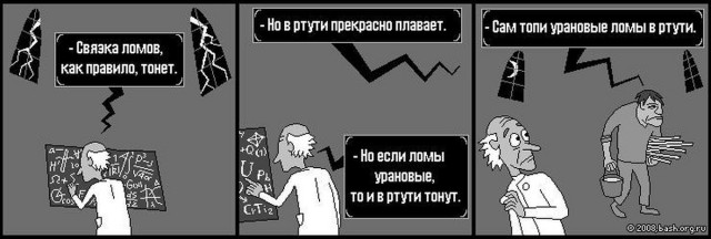 Внутри ядра Земли нашли запас водорода, достаточный для 45 океанов
