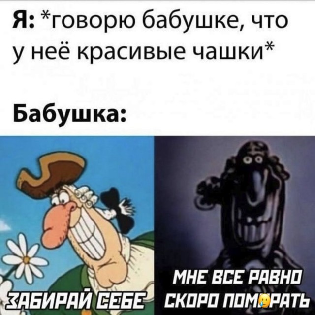 Картинки для деградации 148 (разной степени свежести)