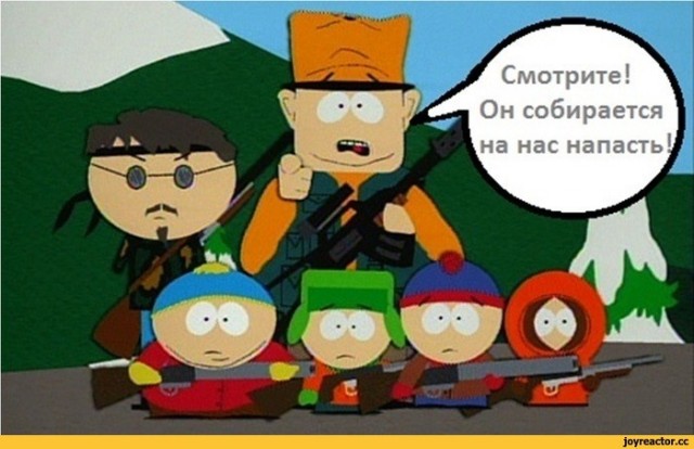 На злобу дня...