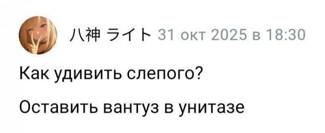 Картинки для деградации 152 (разной степени свежести)