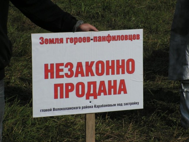 Поле боя 13-14 июля