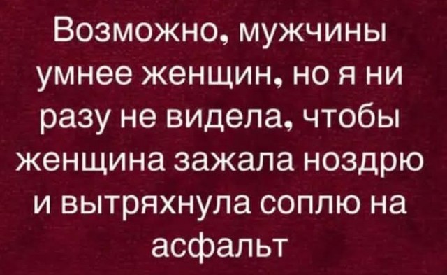 Картиночки, баянчики 18 марта
