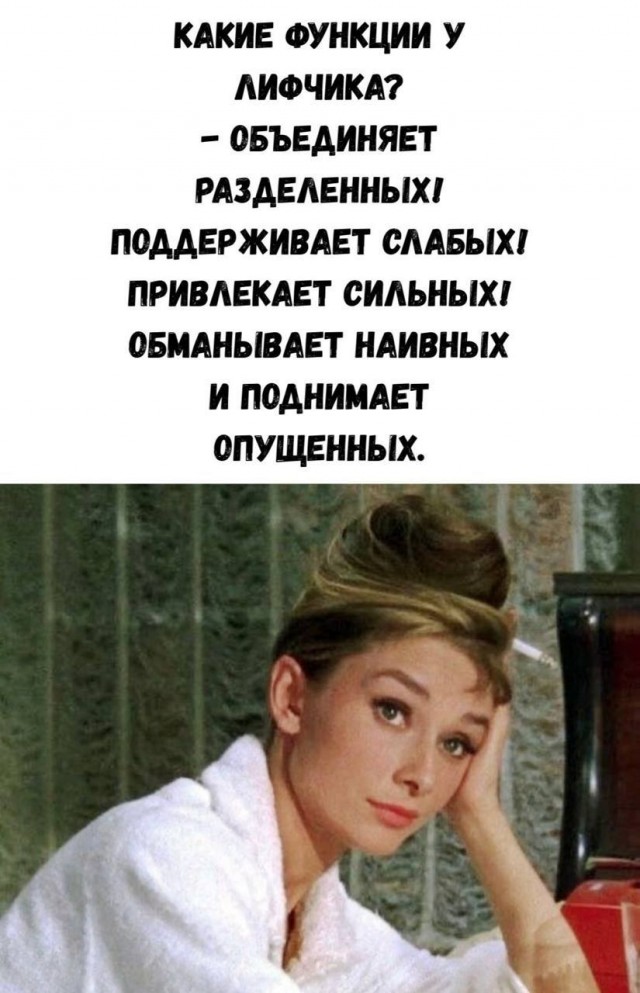 Картинки для деградации 167 (разной степени свежести)