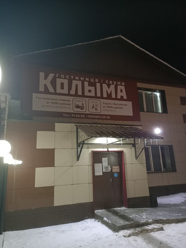 Переехал в Новосибирск из Читы + и -