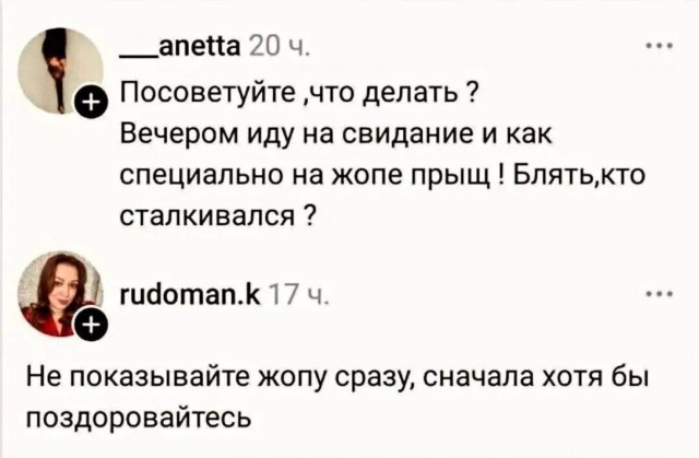 Четверговые картинки