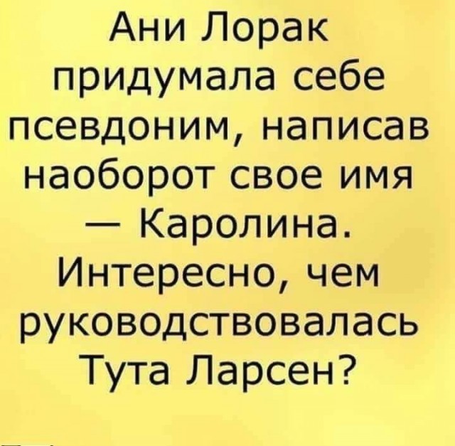 Картинки для деградации 174 (разной степени свежести)