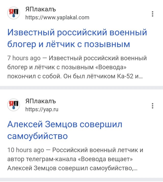 Мы не выносили этот сор из избы
