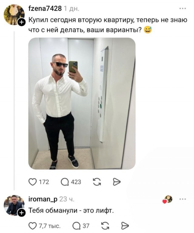 Понедельника картинки