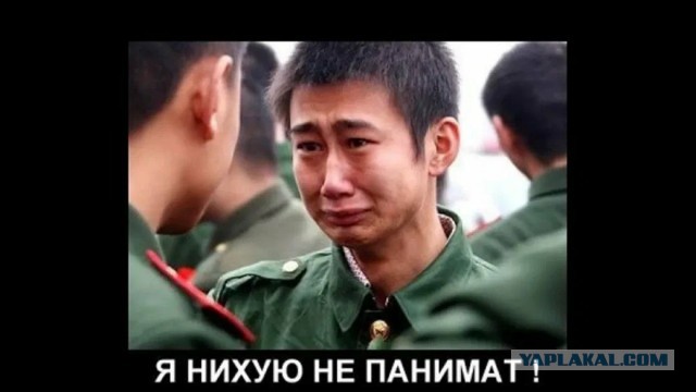 Была тут тема про обыски у "Линды"