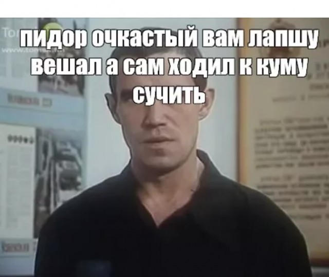 Криминальный авторитет из Златоуста пытался взыскать 20 млн рублей с МВД