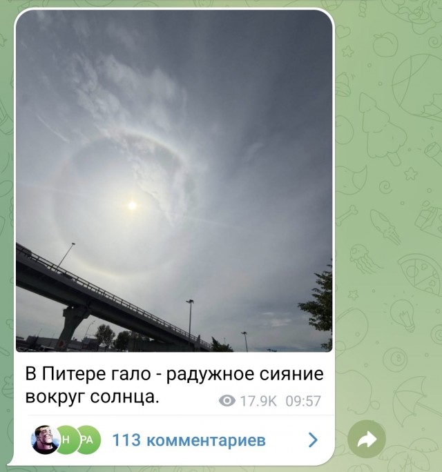 Тем временем представитель МИДа Мария Захарова.
