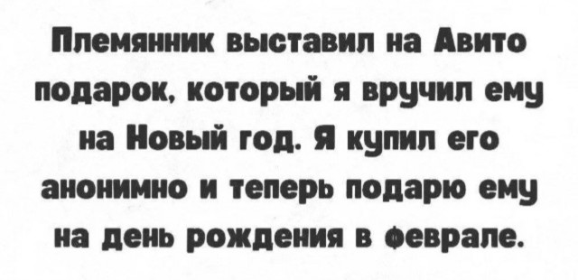 Веселые картинки в понедельник (08.06)