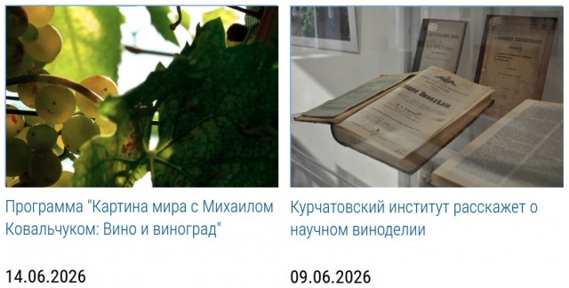 Курчатовский институт оштрафован на 110 миллионов за срыв производства чипов - замены Intel и Broadcom