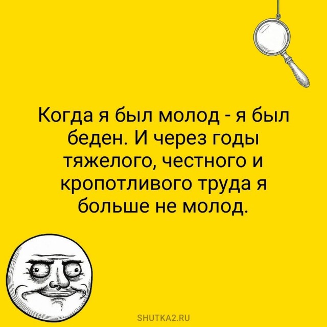 Отсутствие морально этических норм Vol.80