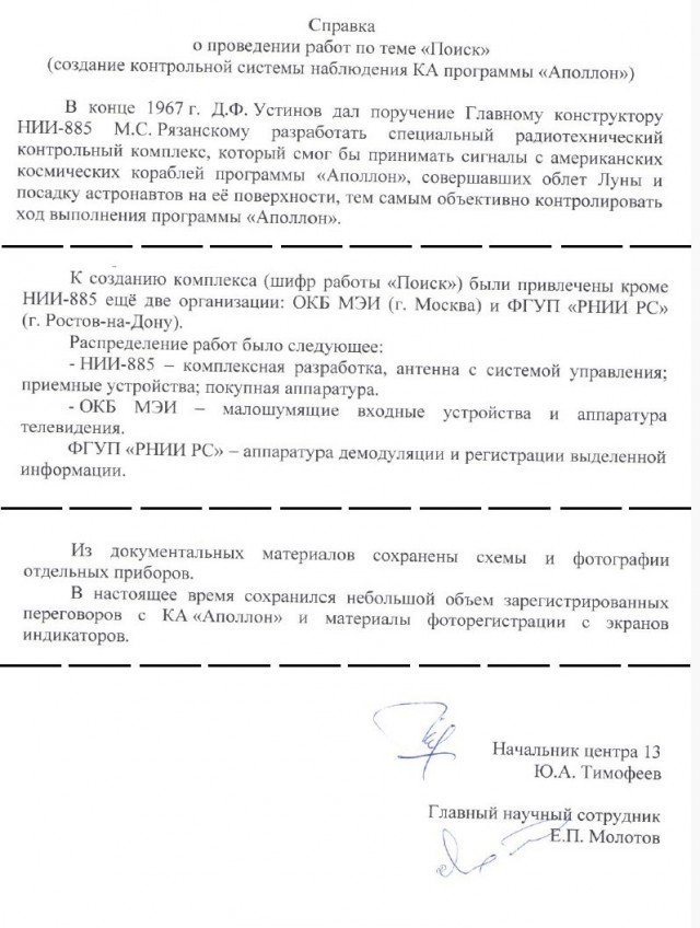 Американцы были на Луне!