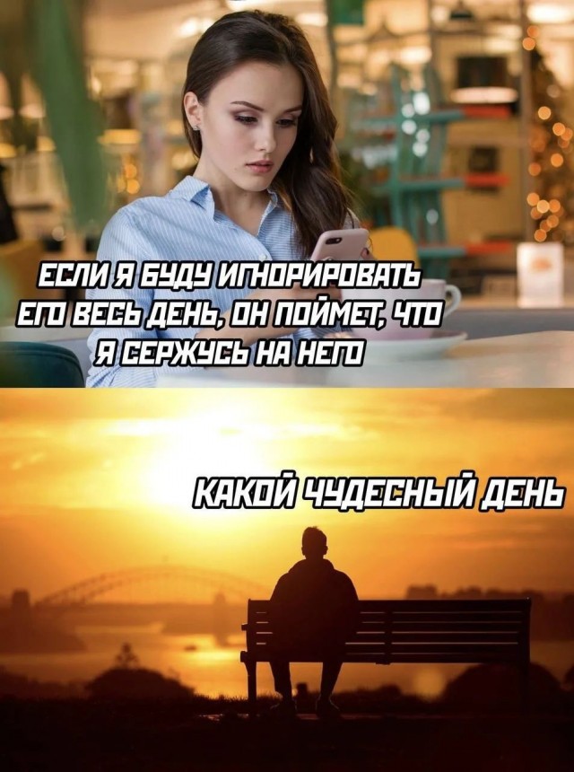 Маленькая пятница