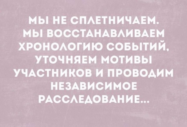 Так себе картинки 13.08.26