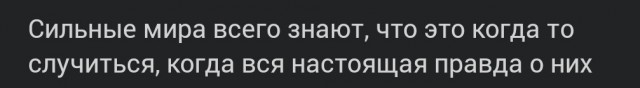 Размышления на свободную тему