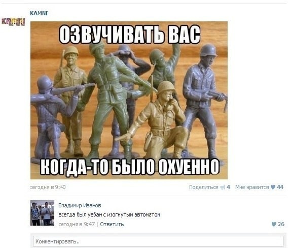 Ну да, всегда был...