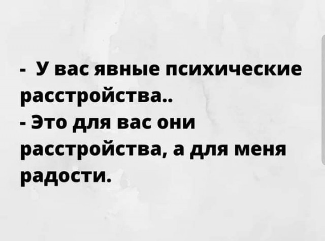 Картинки для деградации 261 (разной степени свежести)