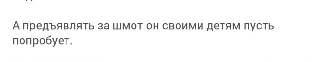 Школьник пожаловался, что его отчитали за причёску и одежду на школьной линейке