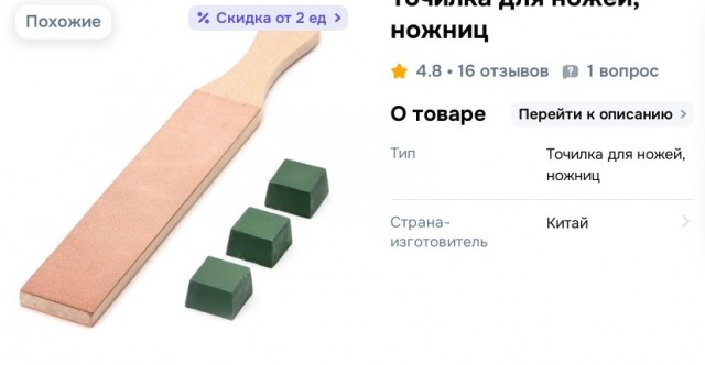 А чем вы бреетесь?