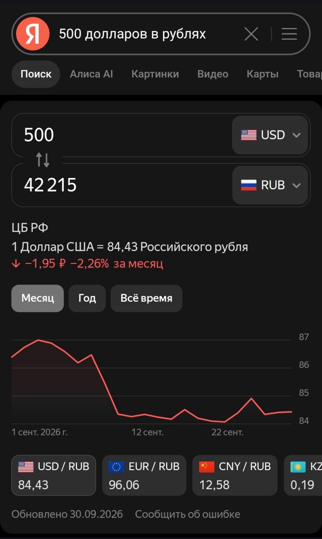 Dyson снял с продажи новую зубную щётку за $500 (₽42'000)