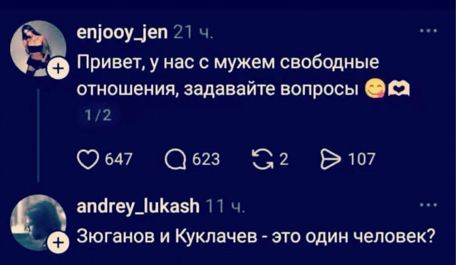 Картинки для деградации 291 (разной степени свежести)
